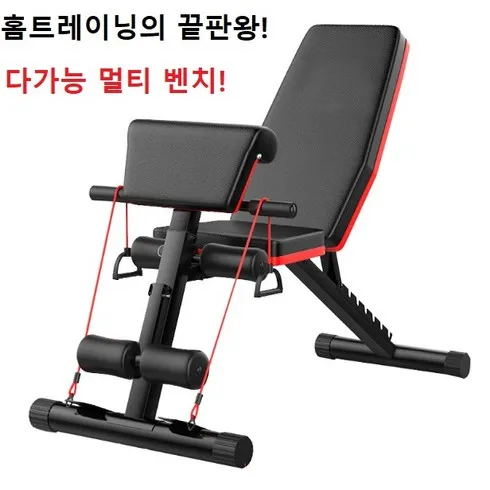 가성비 좋은 노르딕컬 씻업벤치 할인행사