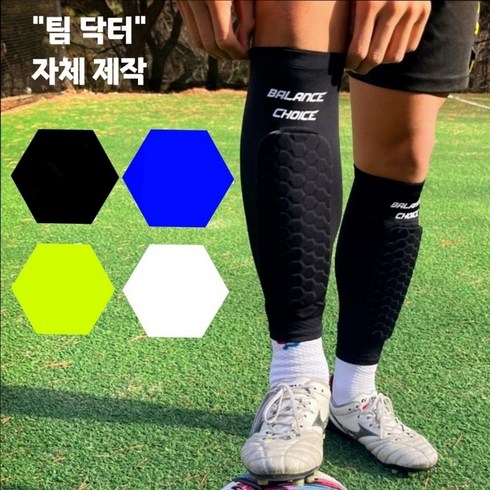 축구용품 홈쇼핑 MD 추천