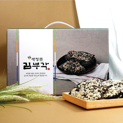 밥도둑수제김부각 영수증리뷰 가격비교사이트