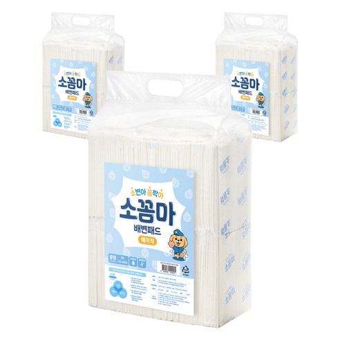 배변패드 영수증리뷰 가격비교사이트
