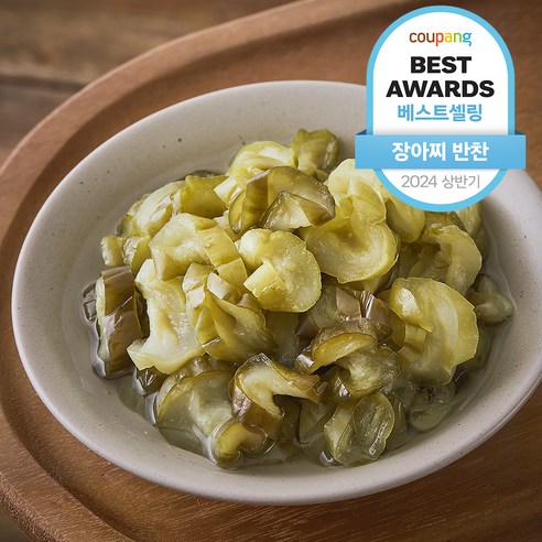 풀스키친오이지 영수증리뷰 핫딜 BEST