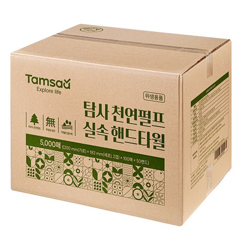 핸드타올 필수불가결 가격비교사이트