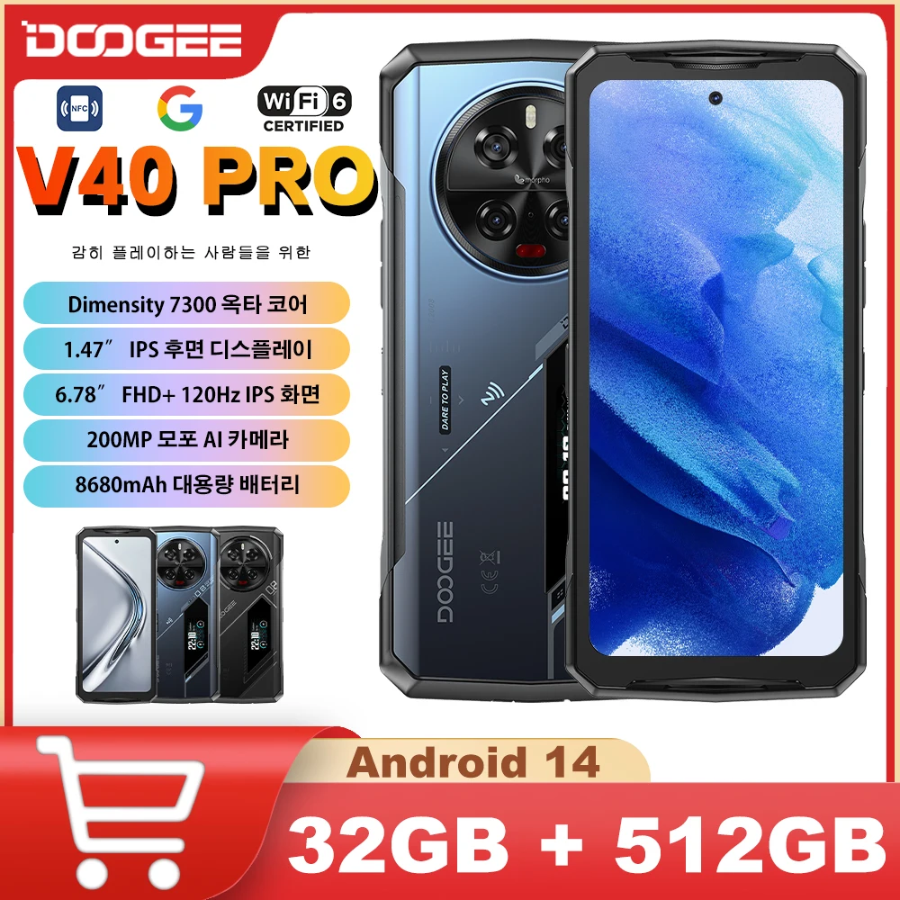 글로벌 버전 DOOGEE V40 Pro MTK 디멘시티 7300 핫딜