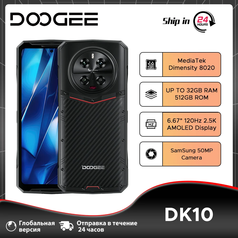 DOOGEE DK 10 러기드 폰 필수템